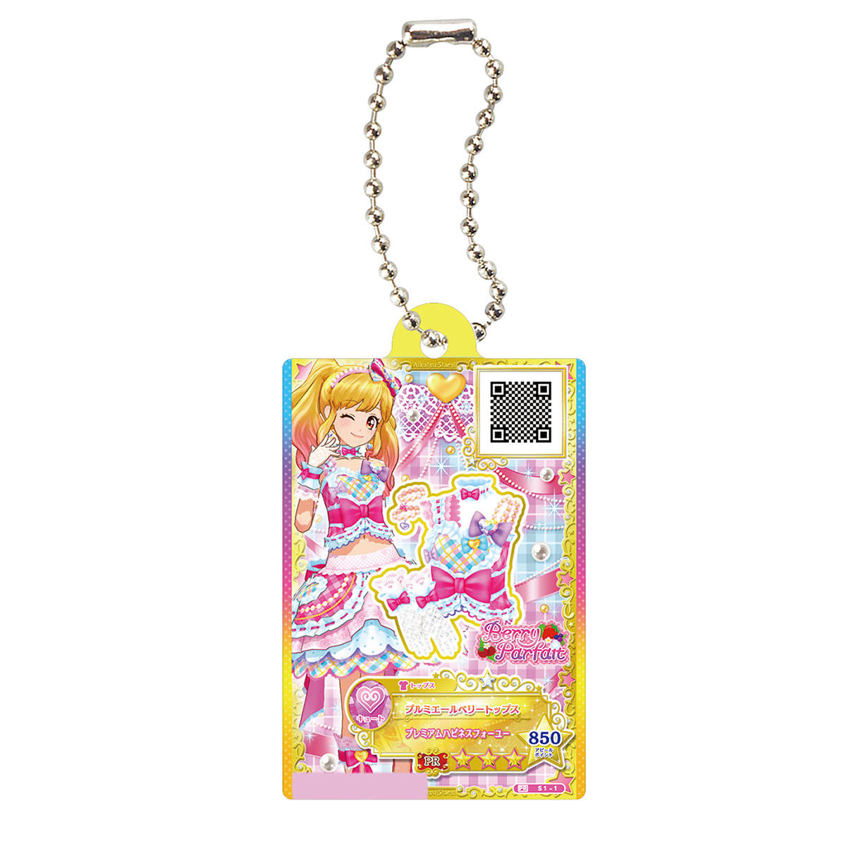 だれでもアイドル活動アクリルチャーム2 ～アイカツスターズ！～