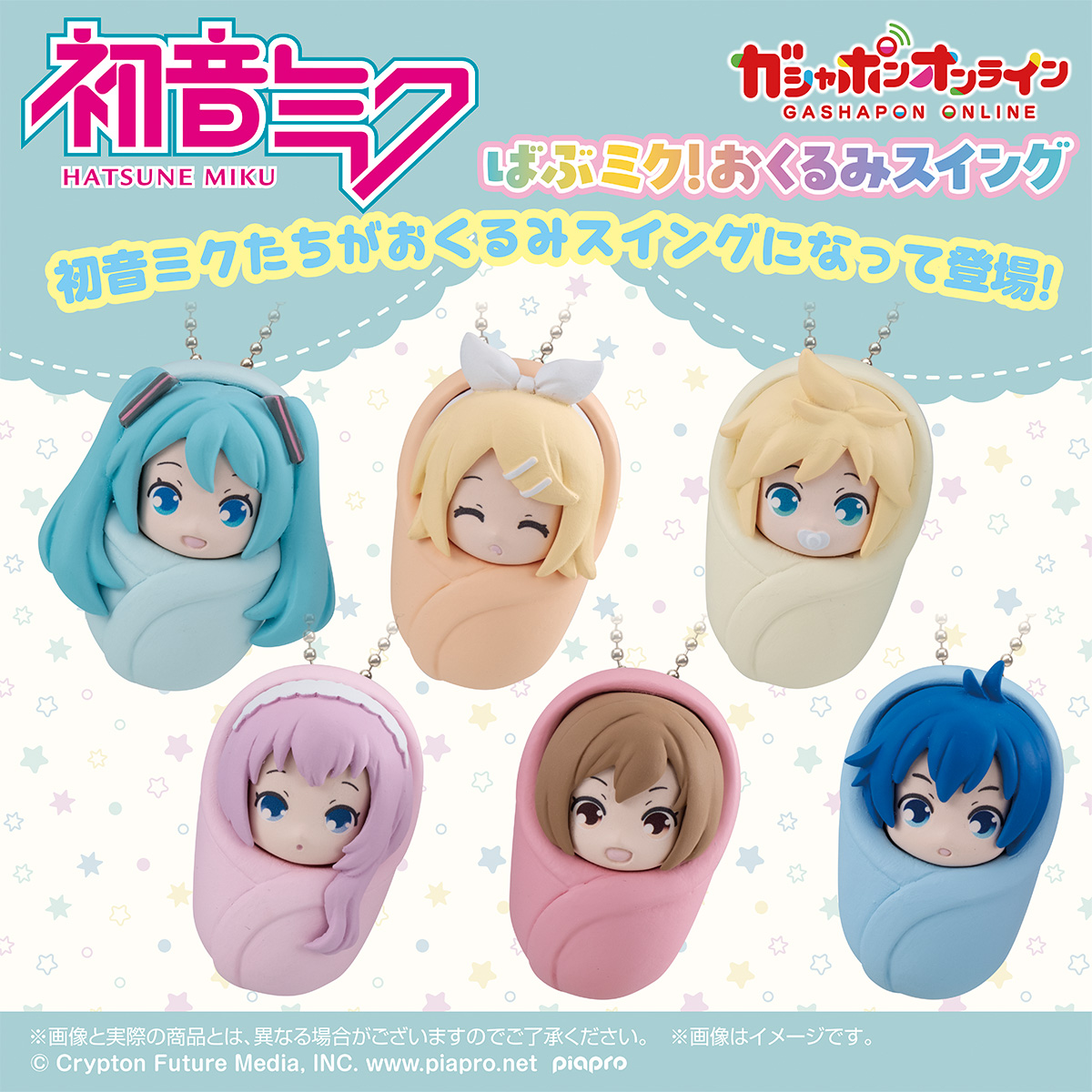 バンダイカプセルステーション引き取り限定、又は送料着払いです。鍵あります。 バンダイカプセルステーション引き取り限定鍵あります。