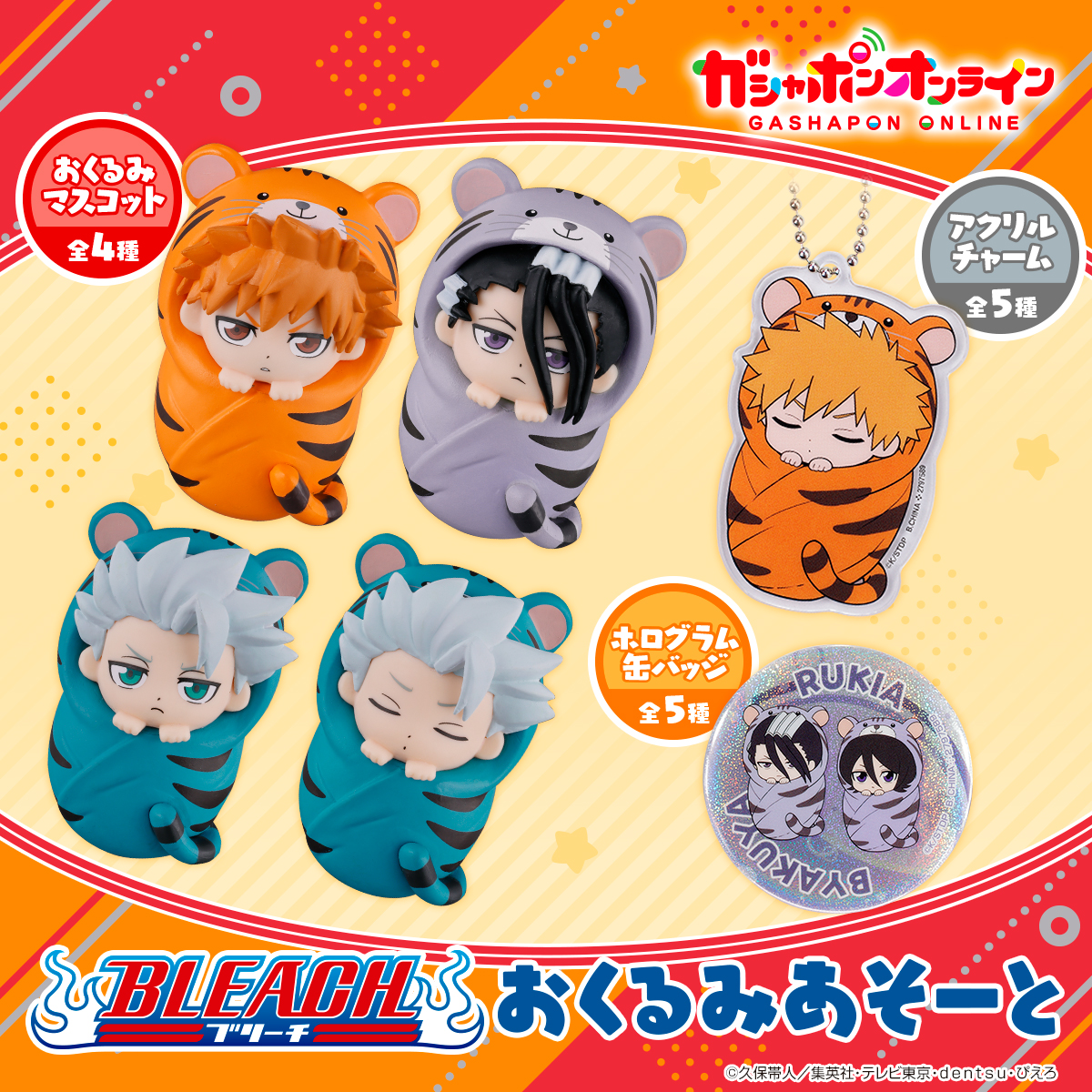 ♯iov18EE任天堂Wiiリアルフィギュアコレクション6全5種 ガシャポン ♯iov18EE任天堂Wiiリアルフィギュアコレクション6全5種