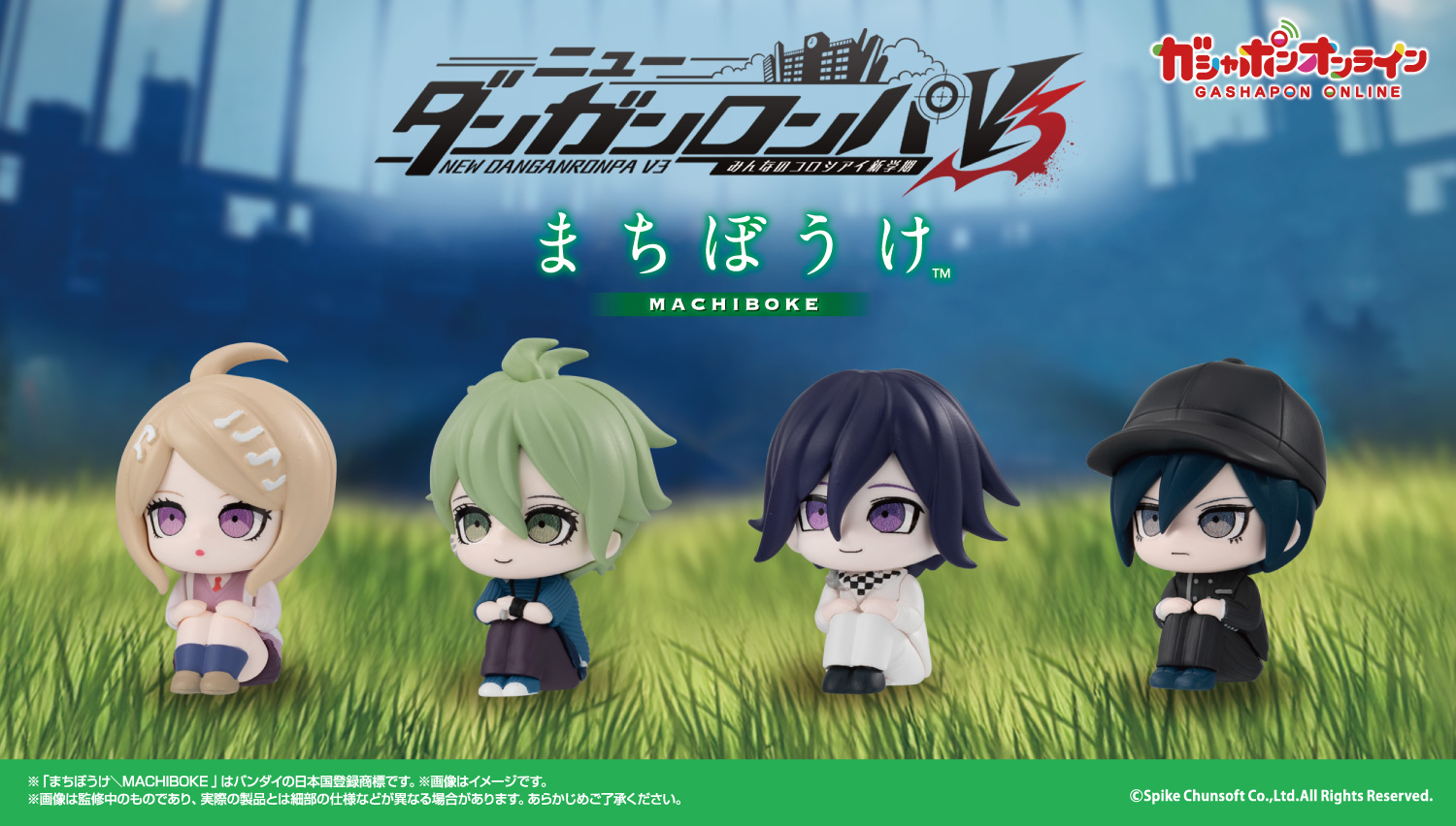 ニューダンガンロンパＶ３　まちぼうけ