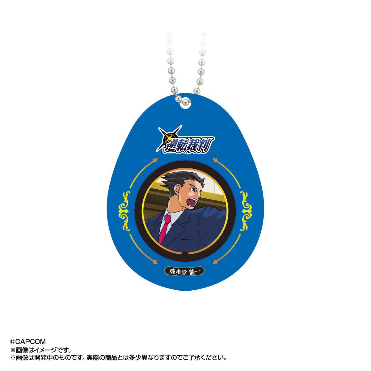 逆転裁判　サウンドロップ