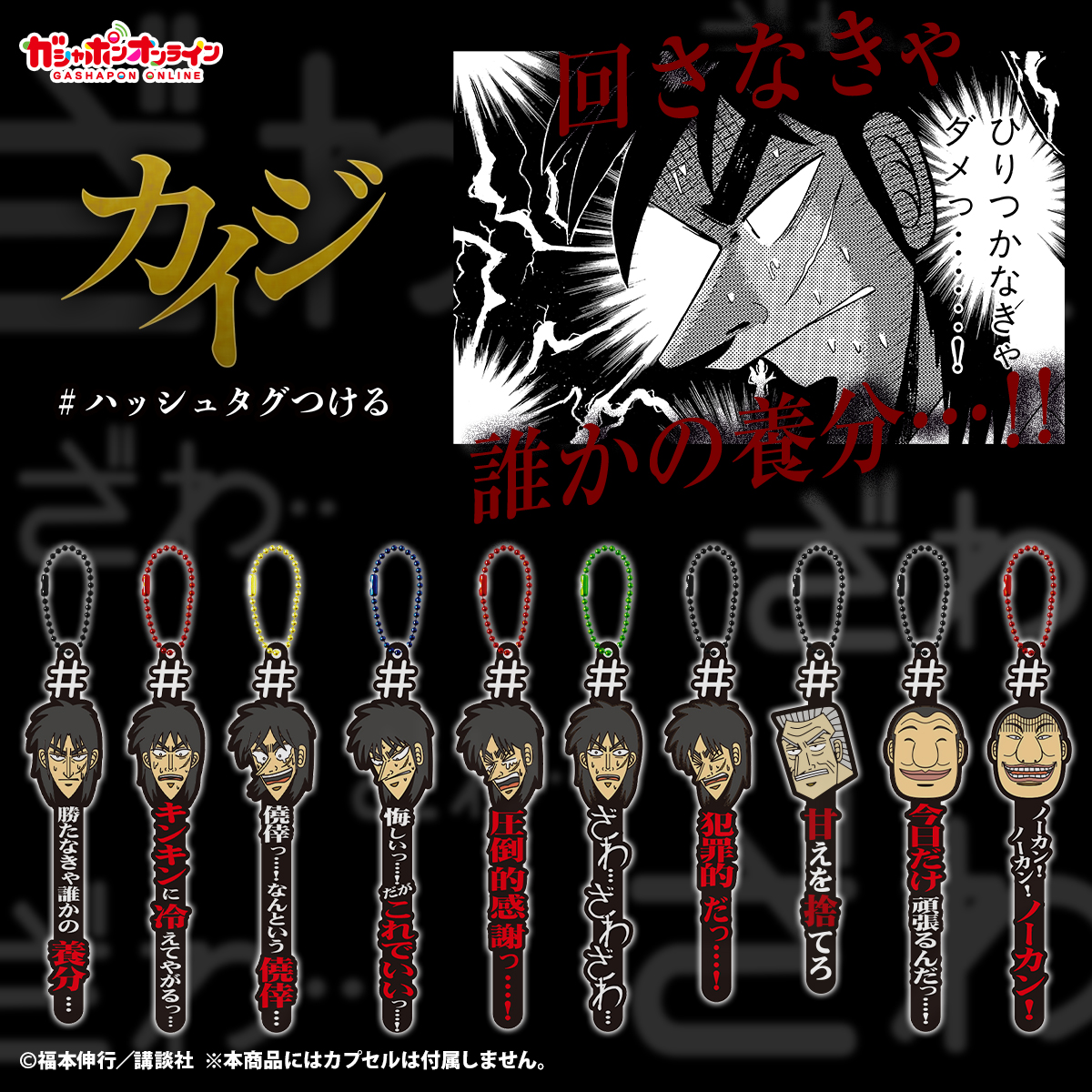 GENERATIONS LIVE&オンライン　ガチャ 9/27(土)・9/28(日)東京公演】『GENERATIONS LIVE TOUR 2025