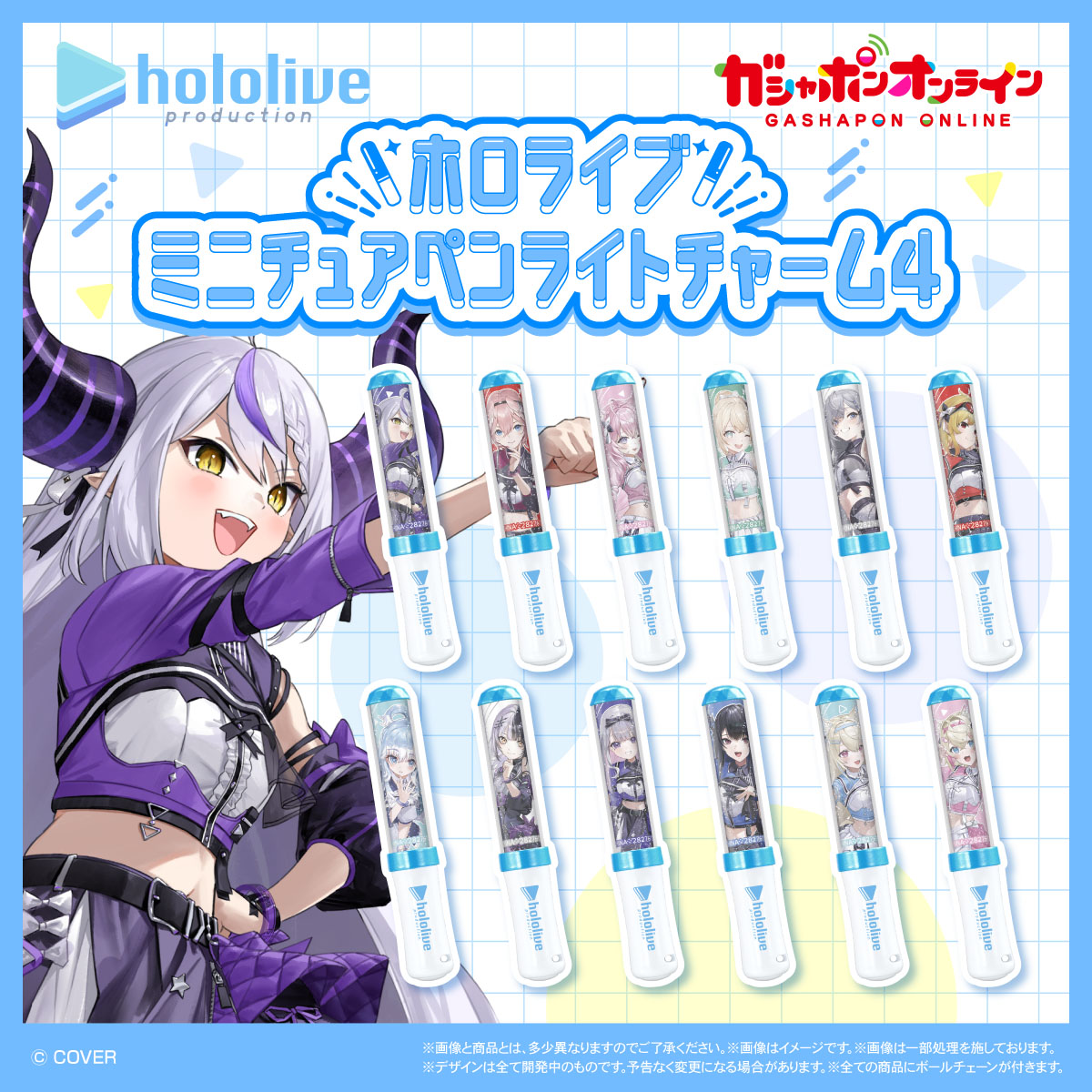 GENERATIONS LIVE&オンライン　ガチャ ガシャポンオンライン｜ナムコパークス