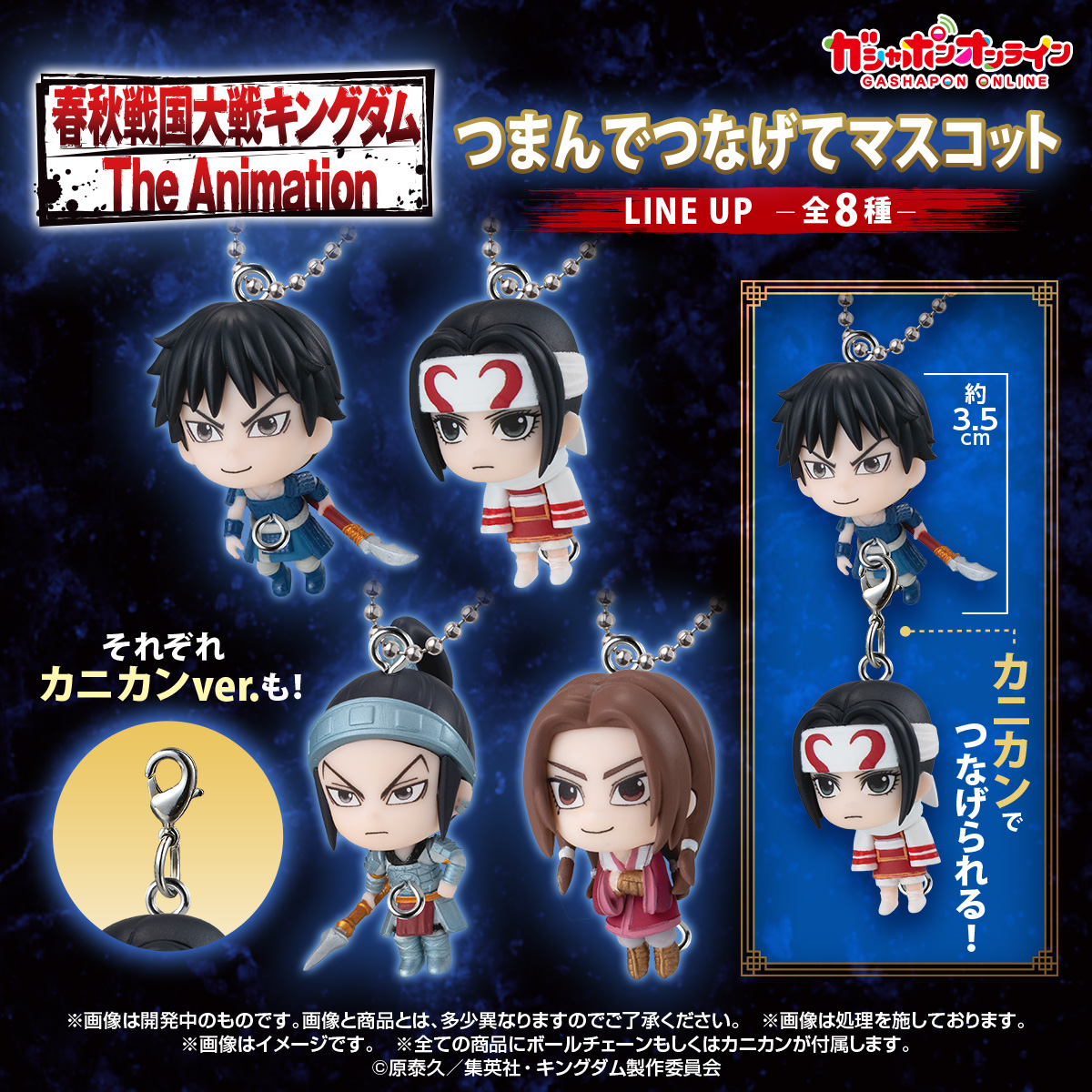 BANDAI - ガシャポン　非売品ステッカー BANDAI - バンダイ ガシャポン ステッカー 非売品 2枚セットの