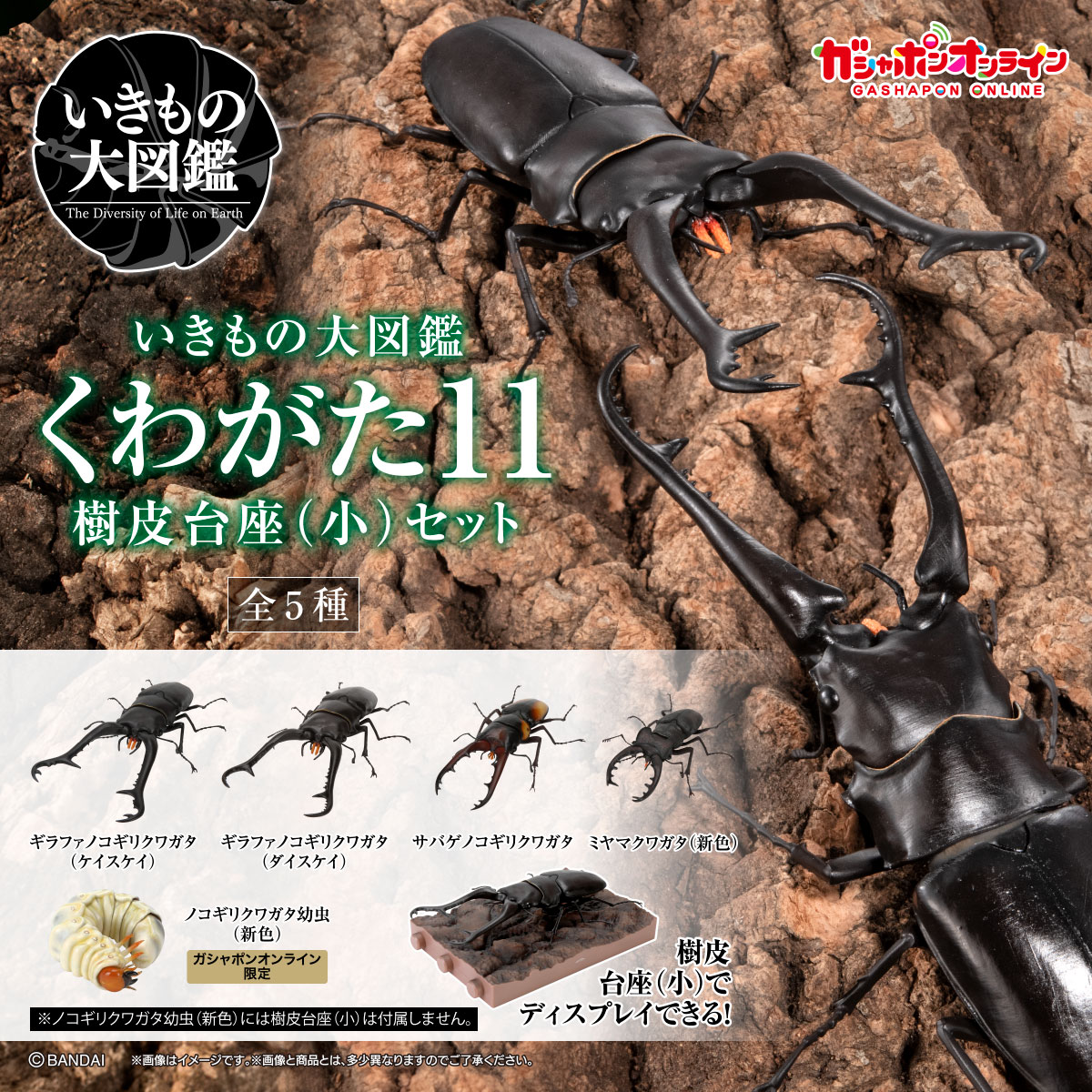 ハンドガン、ガチャポン hqdefault.jpg