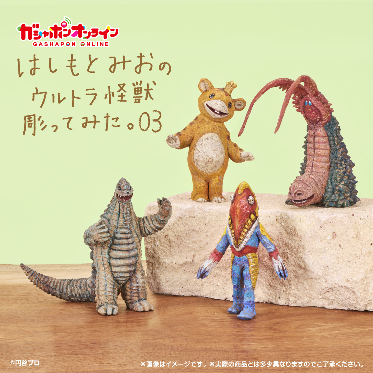 ガシャポンオンライン｜ナムコパークス 【新品・未開封】SJ SS10 日本公式 ガチャガチャ バスボール(ドンへ)