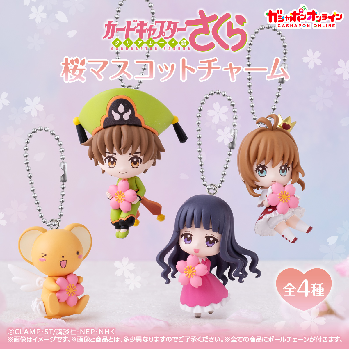 ましゃぽん様♡ ガシャポンオンライン｜ナムコパークス