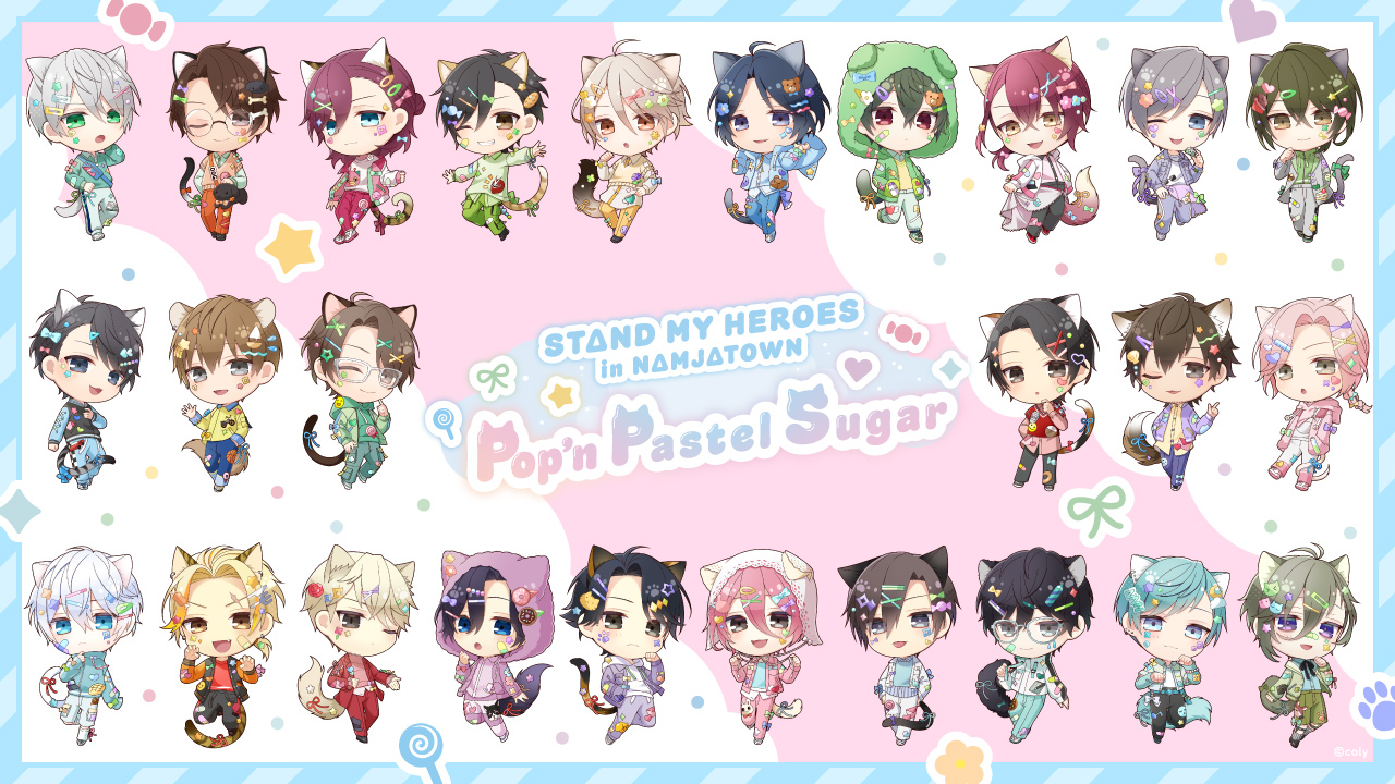 スタンドマイヒーローズ in NAMJATOWN　Pop‘n Pastel Sugar