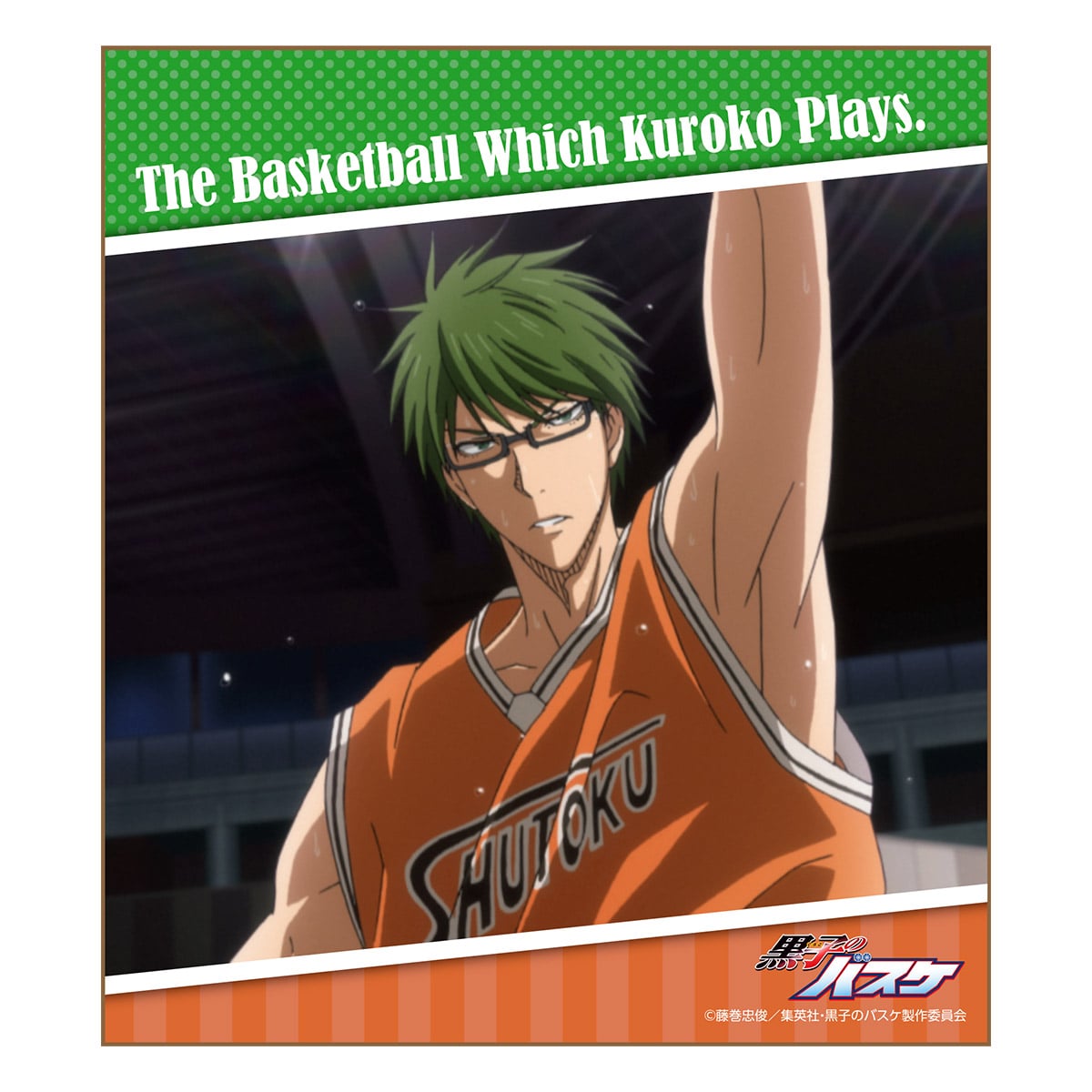 黒子のバスケ Starry Collection Ver.Midorima Starryガラポン