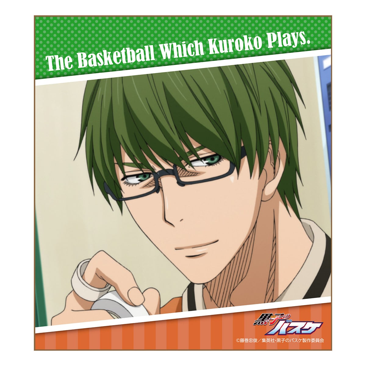 黒子のバスケ Starry Collection Ver.Midorima Starryガラポン