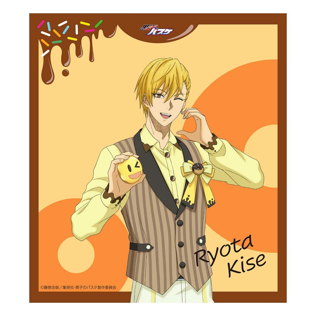 黒子のバスケ Donuts Collection Ver. Kise ドーナツガラポン | ナムコ ...