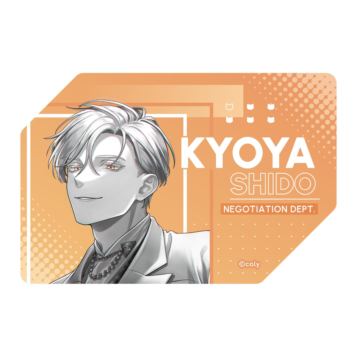 ダイカットステッカー 祠堂恭耶