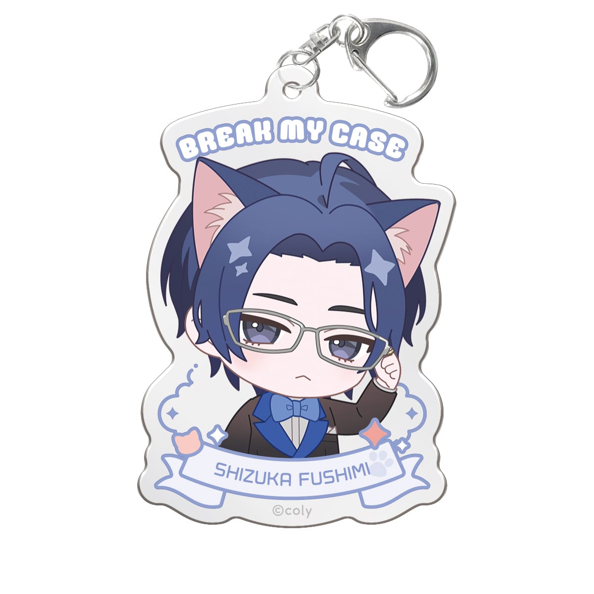 アクリルチャーム 節見静