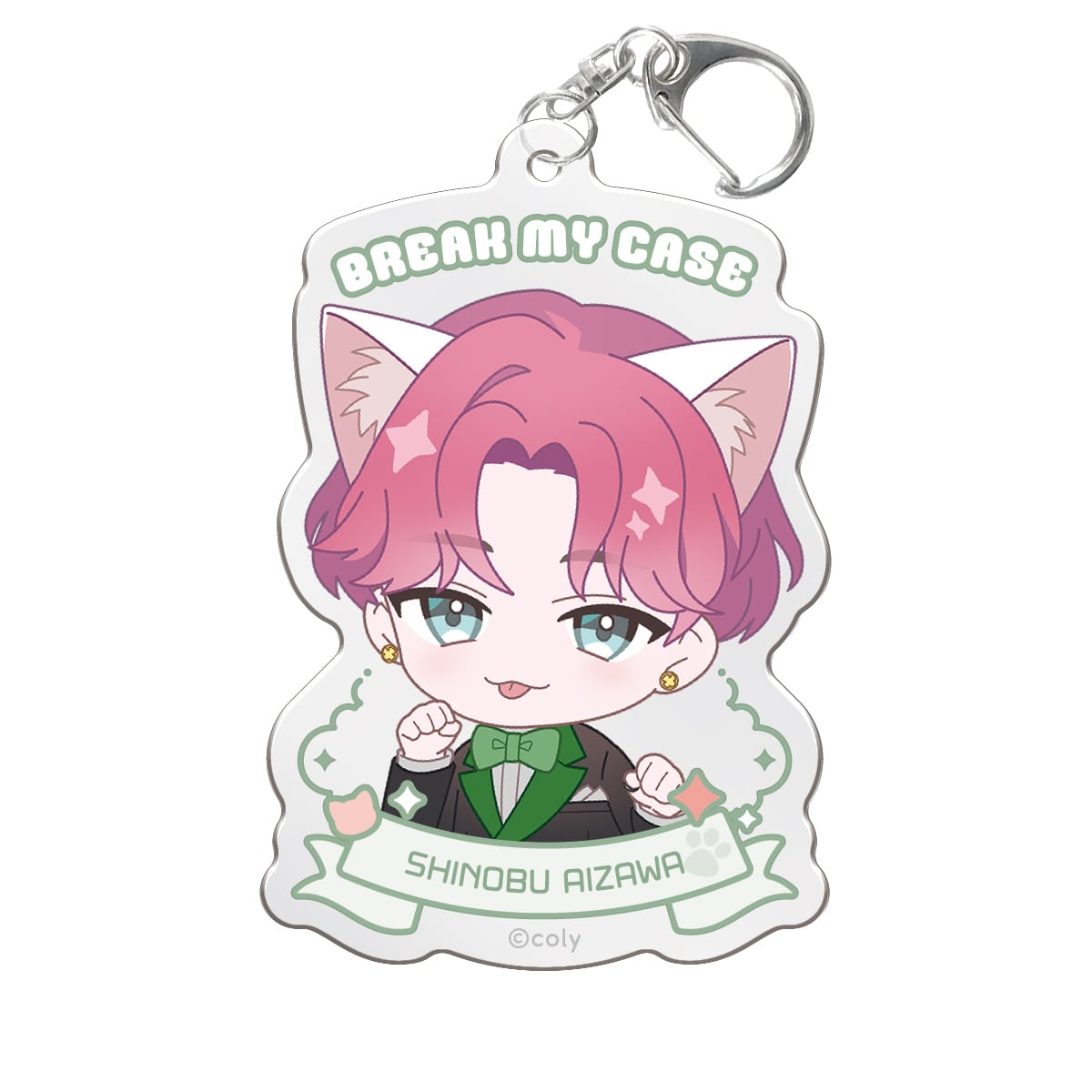 アクリルチャーム 相沢篠信