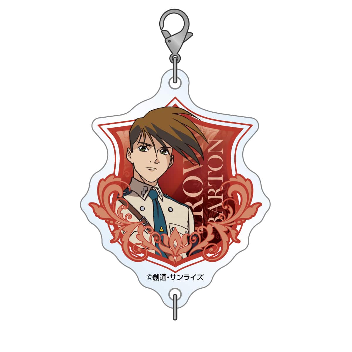 連結アクリルチャーム	トロワ・バートン