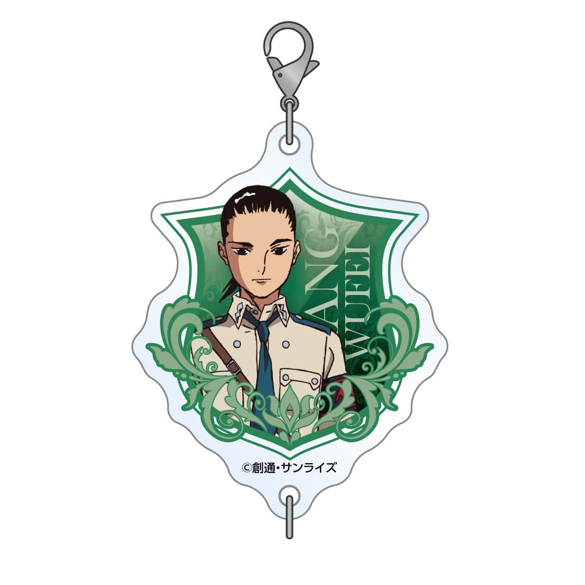 連結アクリルチャーム	チャン・ウーフェイ