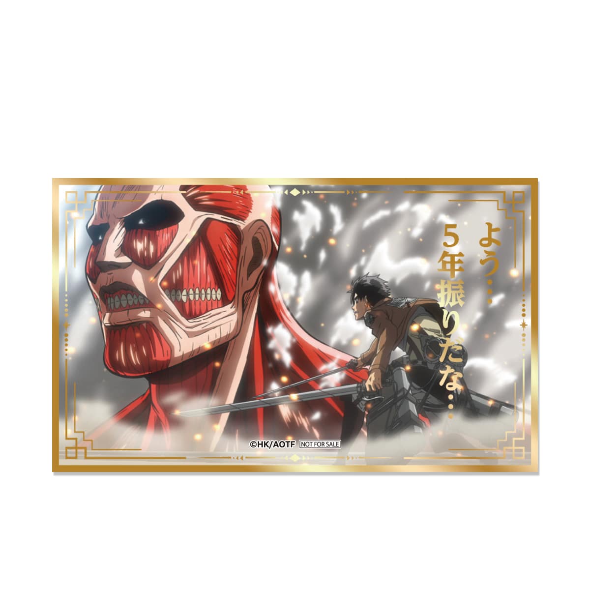 場面写真箔押しステッカーA エレン・イェーガー