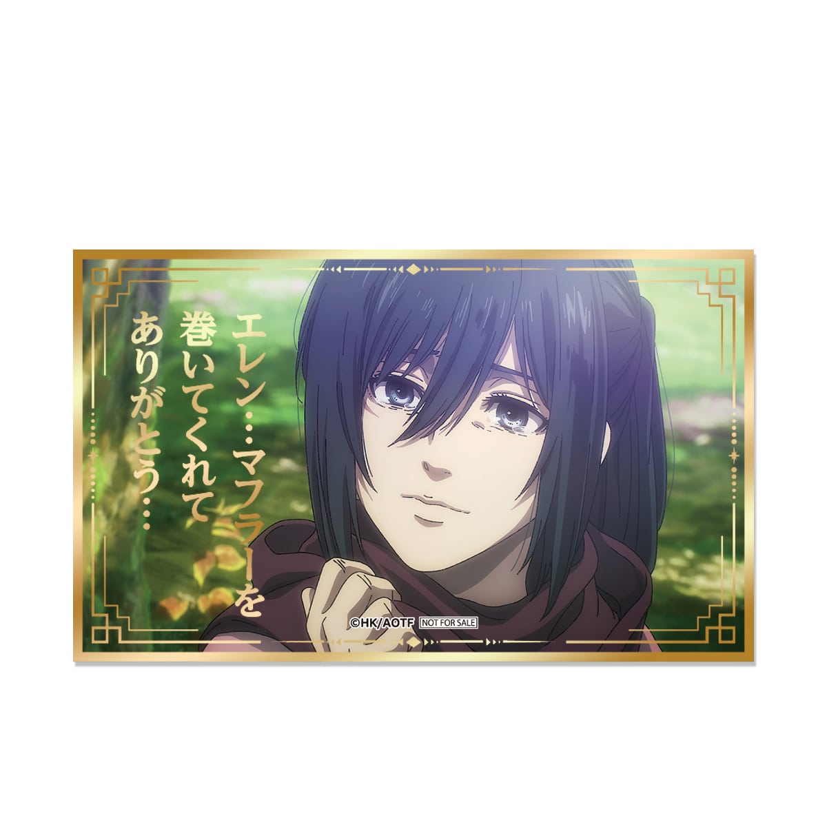 場面写真箔押しステッカーB ミカサ・アッカーマン