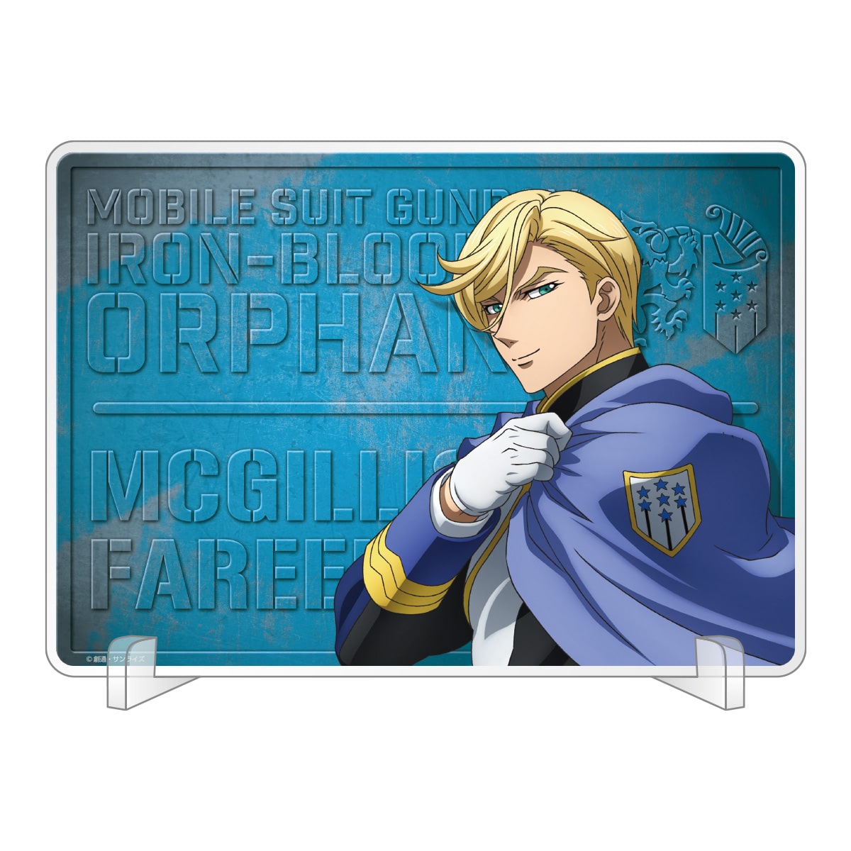 アクリルパネル マクギリス・ファリド