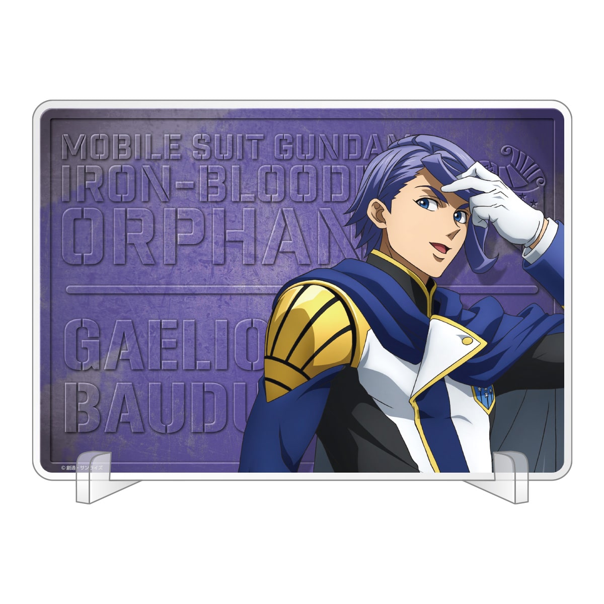 アクリルパネル ガエリオ・ボードウィン