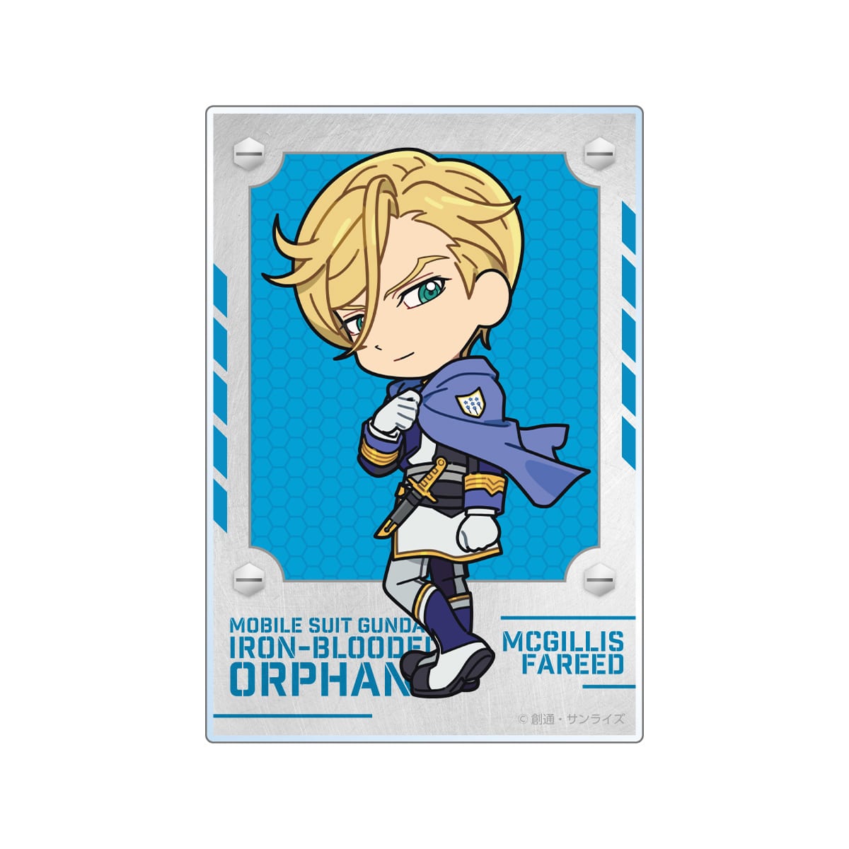 ビジュアルシート マクギリス・ファリド