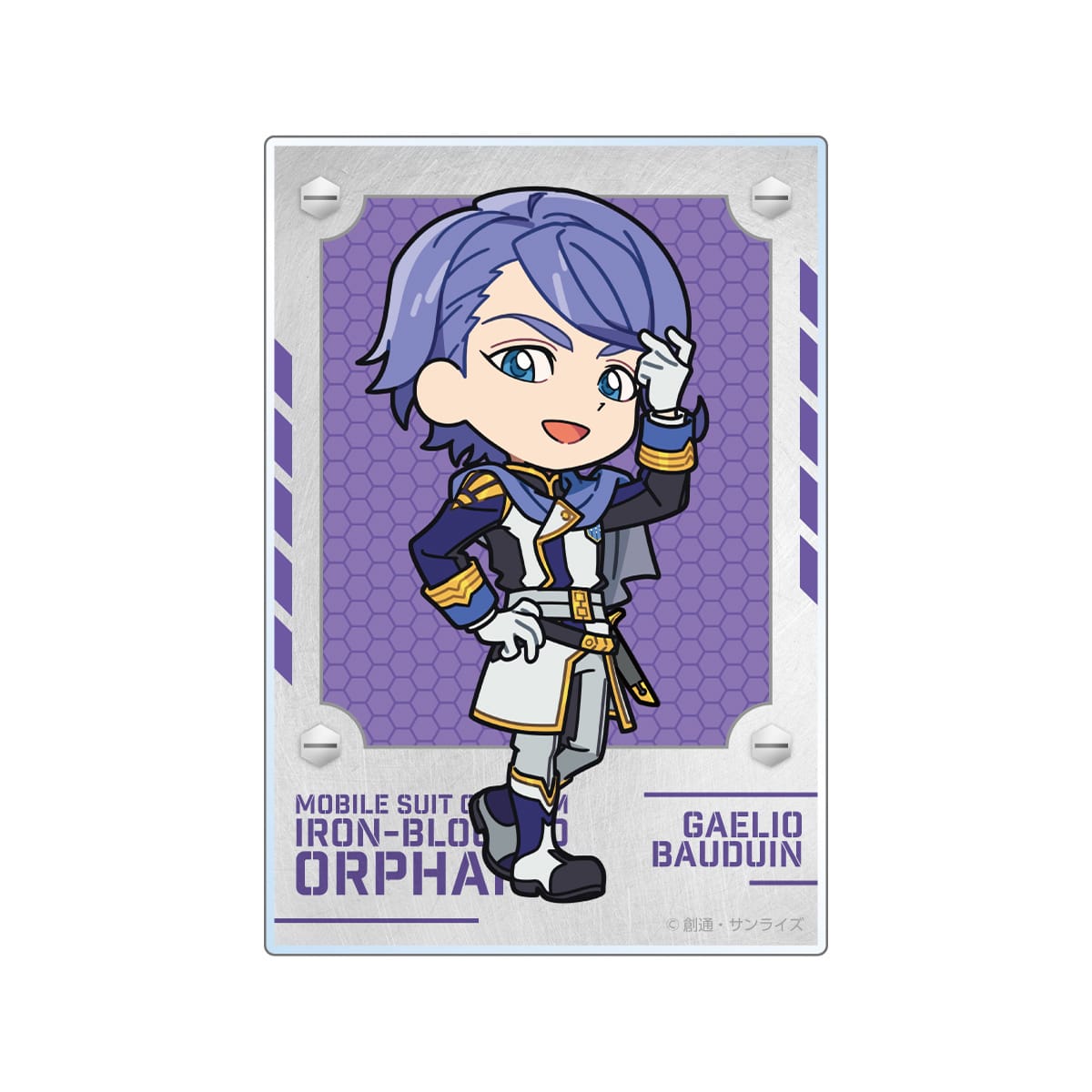 ビジュアルシート ガエリオ・ボードウィン