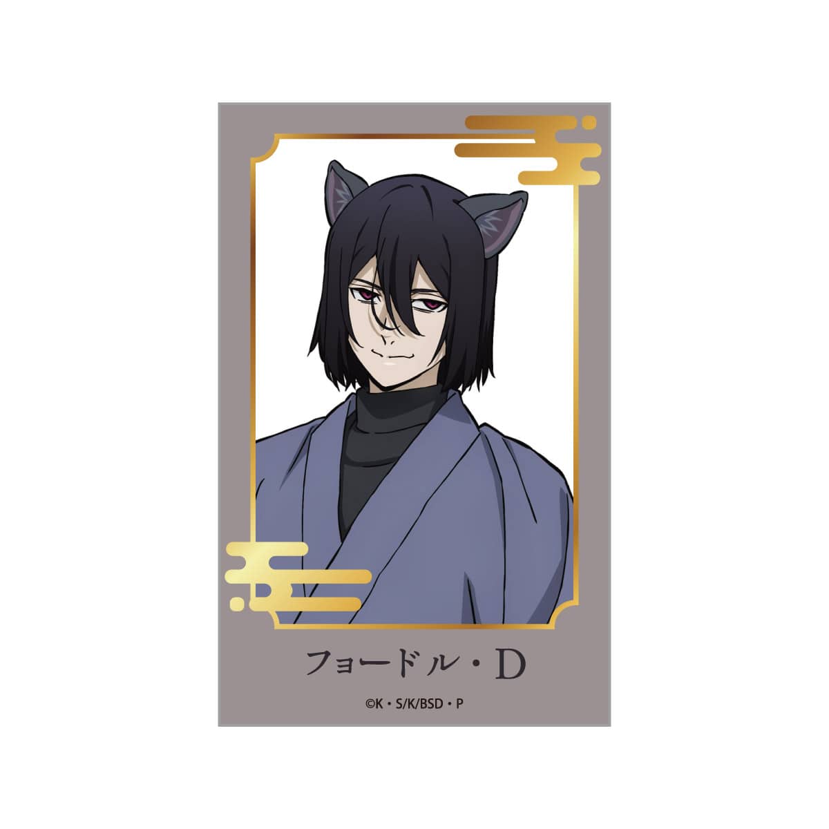 箔押しインスタントフォト風シート フョードル・D