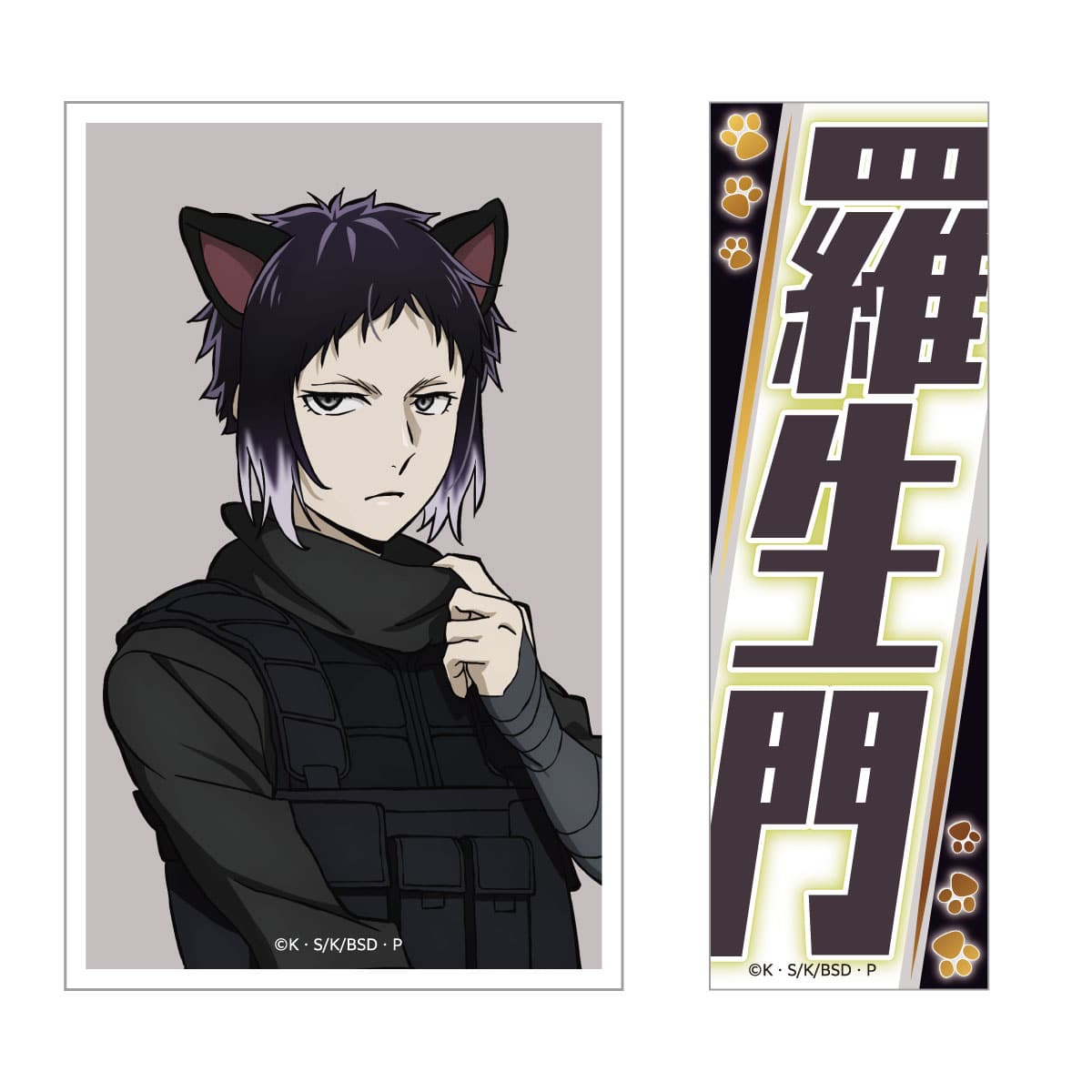 ステッカー 2枚セット 芥川龍之介