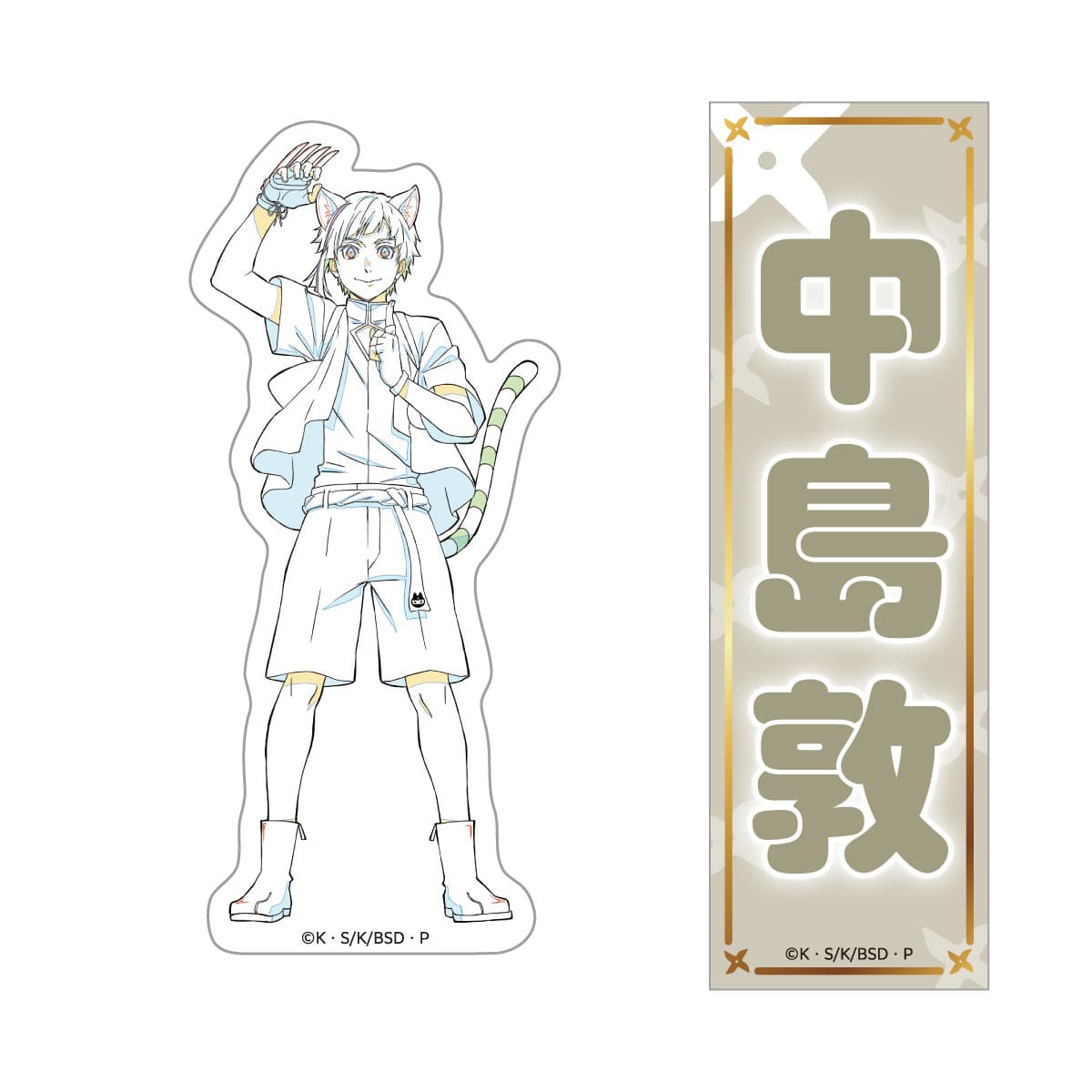 ステッカー 2枚セット 中島敦（線画）