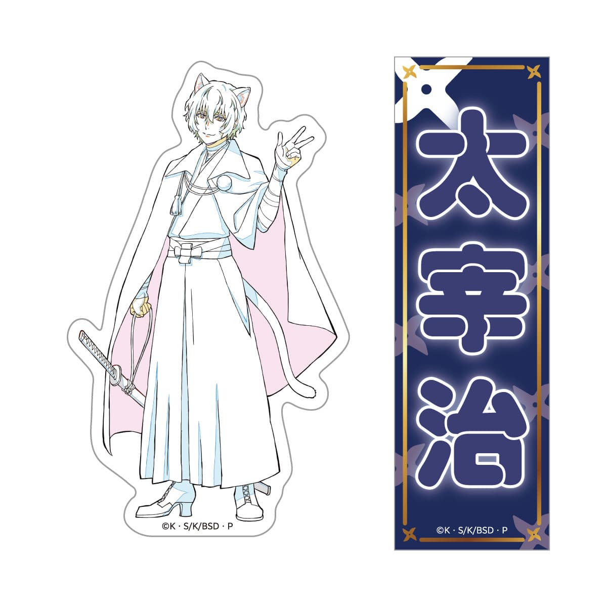 ステッカー 2枚セット 太宰治（線画）