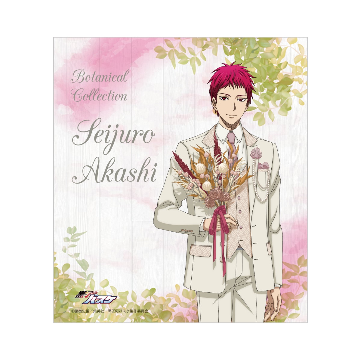 色紙(描き下ろし) 赤司