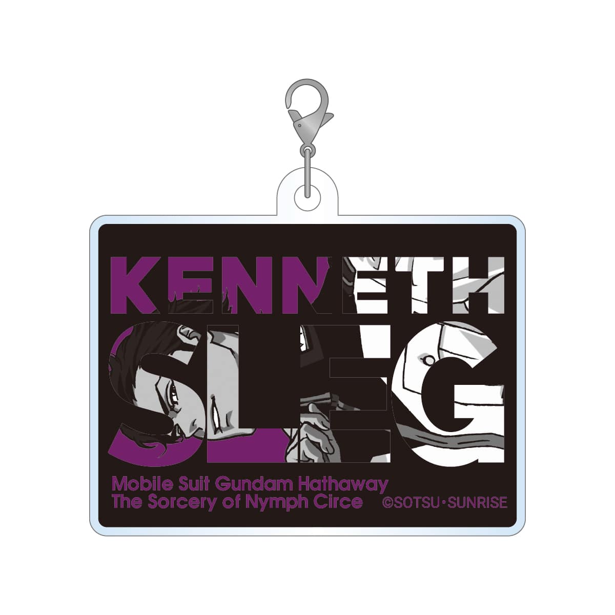 アクリルチャーム ケネス・スレッグ