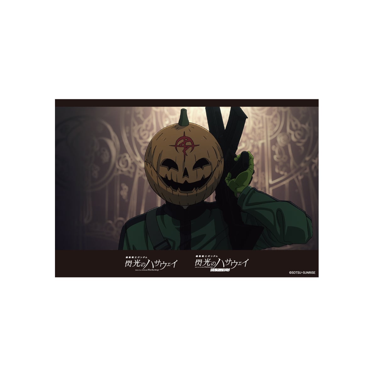 イラストシート B