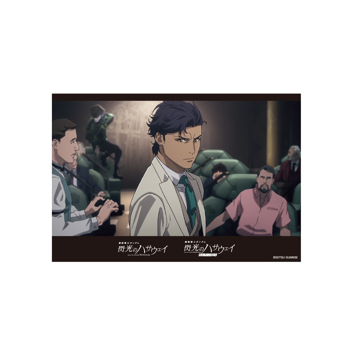 イラストシート C