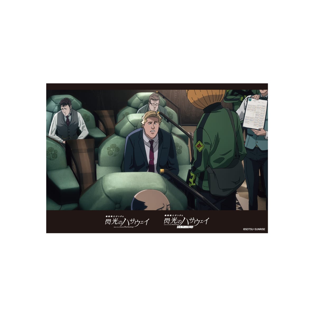 イラストシート D