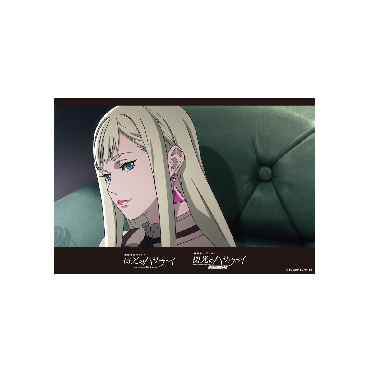 イラストシート E