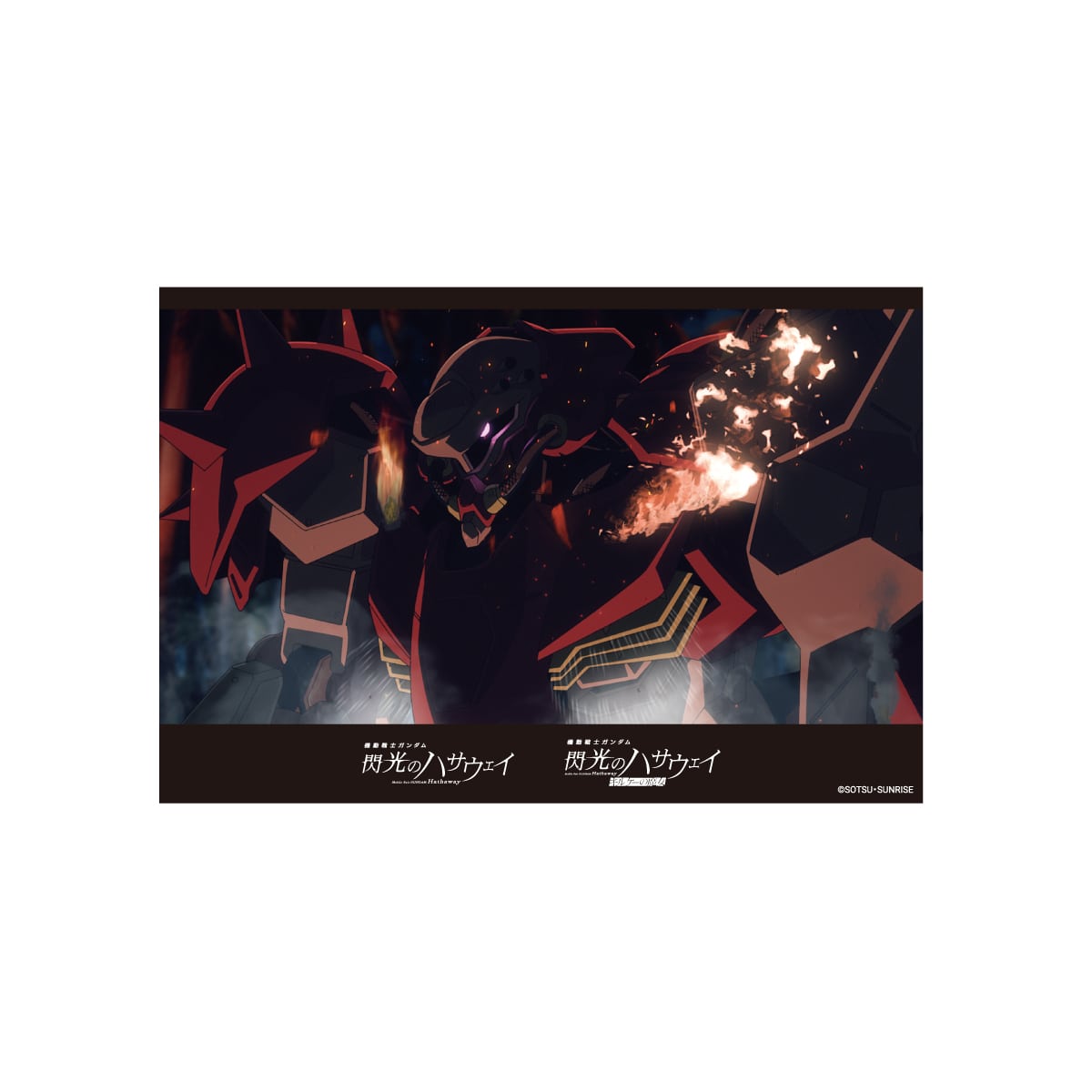 イラストシート H