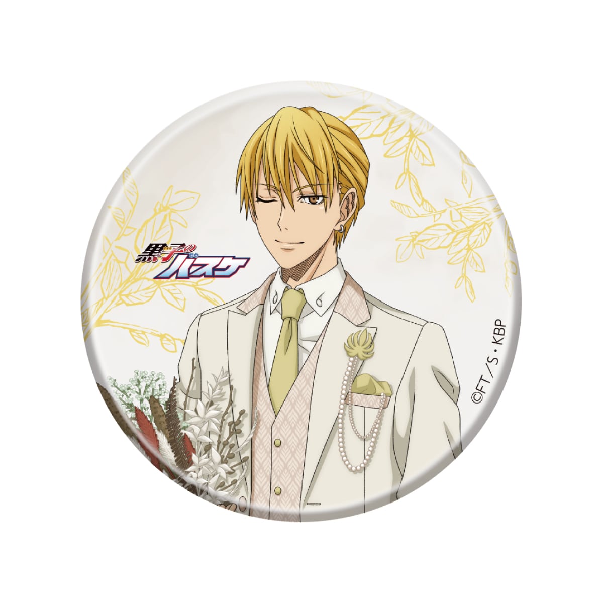 56mm缶バッジ	黄瀬