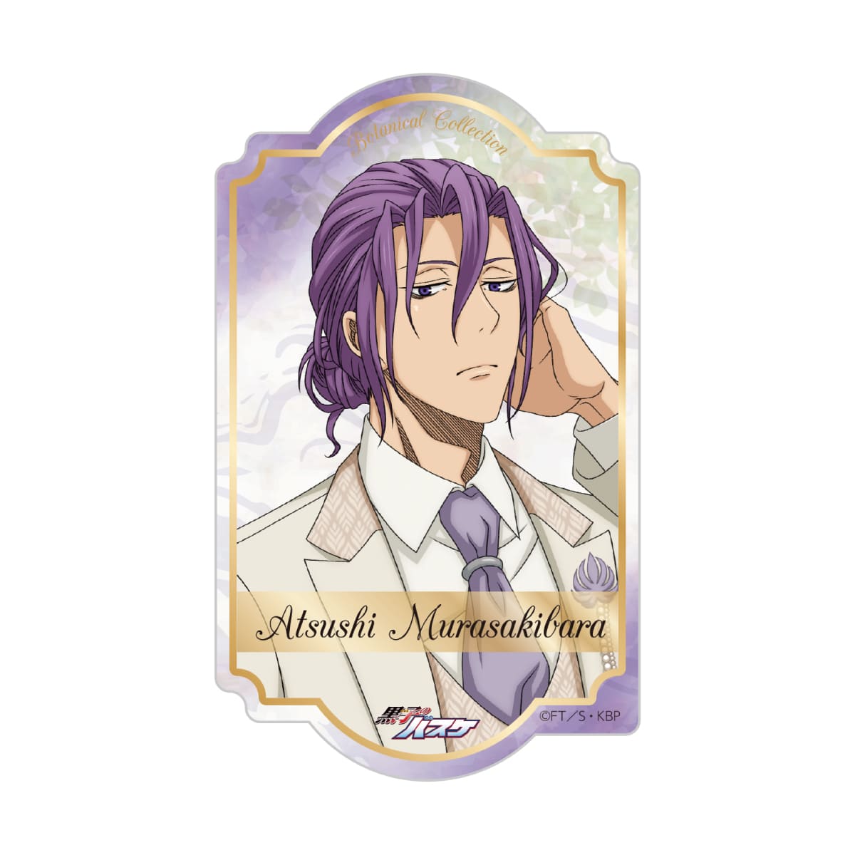 ダイカットステッカー	紫原