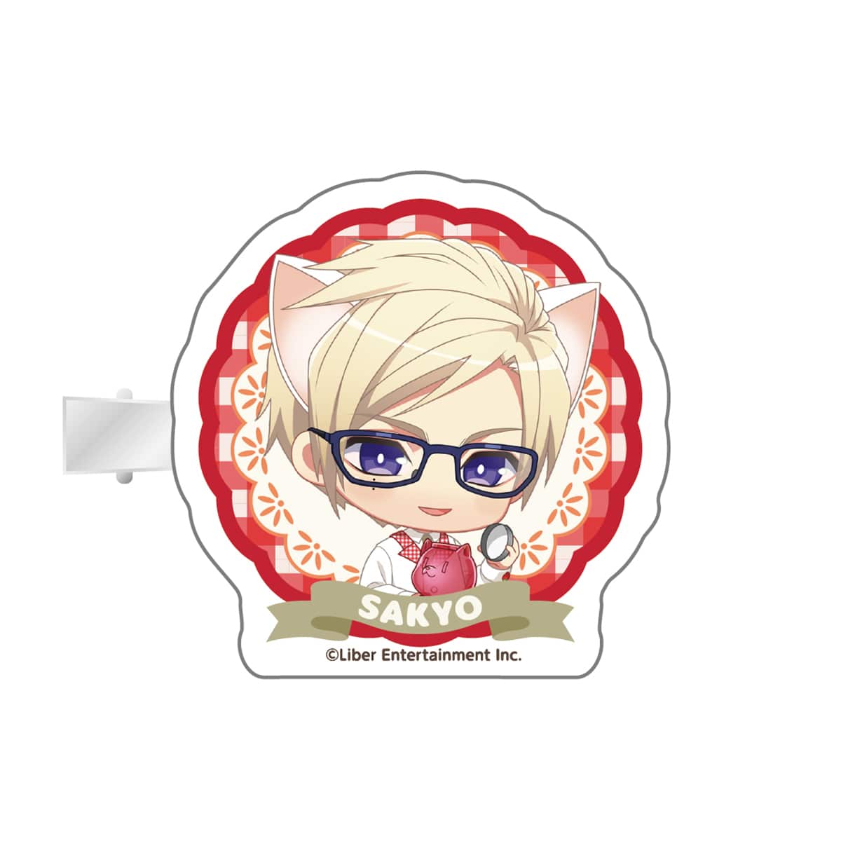 アクリルクリップ（秋組・冬組）	古市 左京