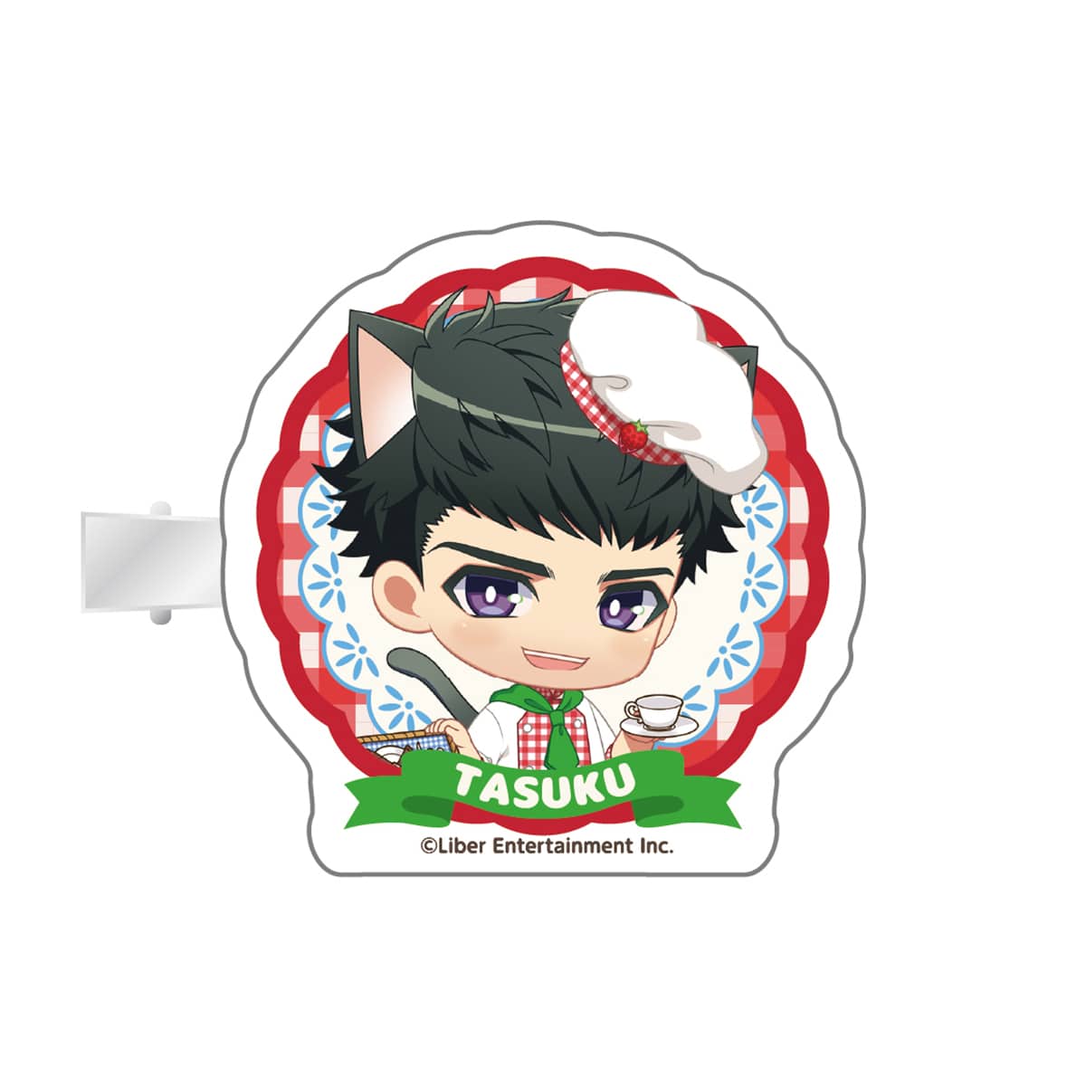 アクリルクリップ（秋組・冬組）	高遠 丞