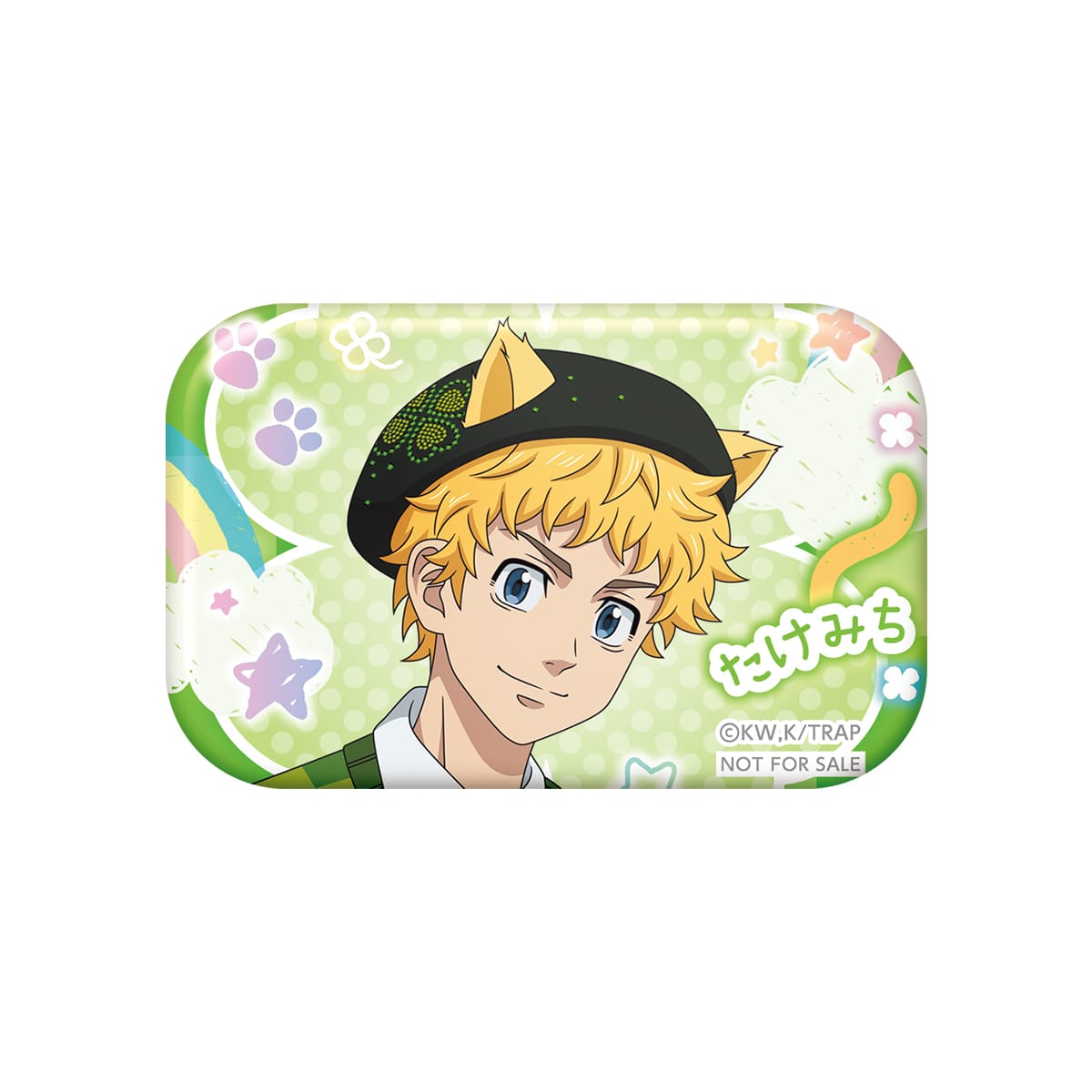 長方形缶バッジ 花垣 武道