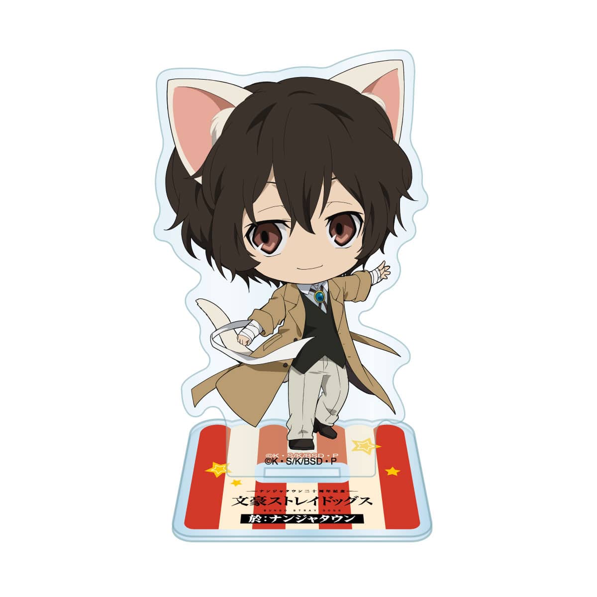 アクリルスタンド	太宰治