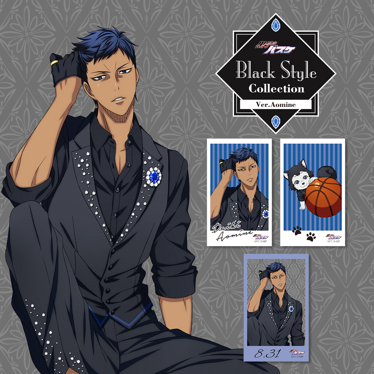 黒子のバスケ Black Style Collection Ver Aomine ミニイラストシートセット３枚入り ナムコパークス オンラインストア Namco Parks