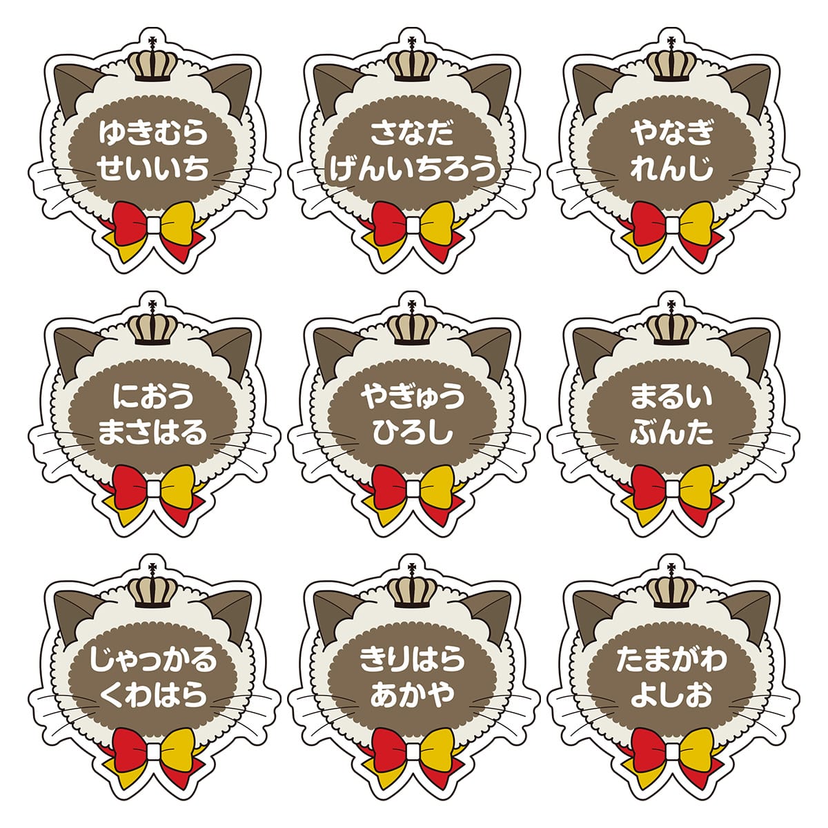 ネームバッジコレクション 立海大附属中学校 コンプリートセット ナムコパークス オンラインストア Namco Parks ネームバッジコレクション 立海大附属中学校 コンプリートセット ナムコパークス オンラインストア Namco Parks