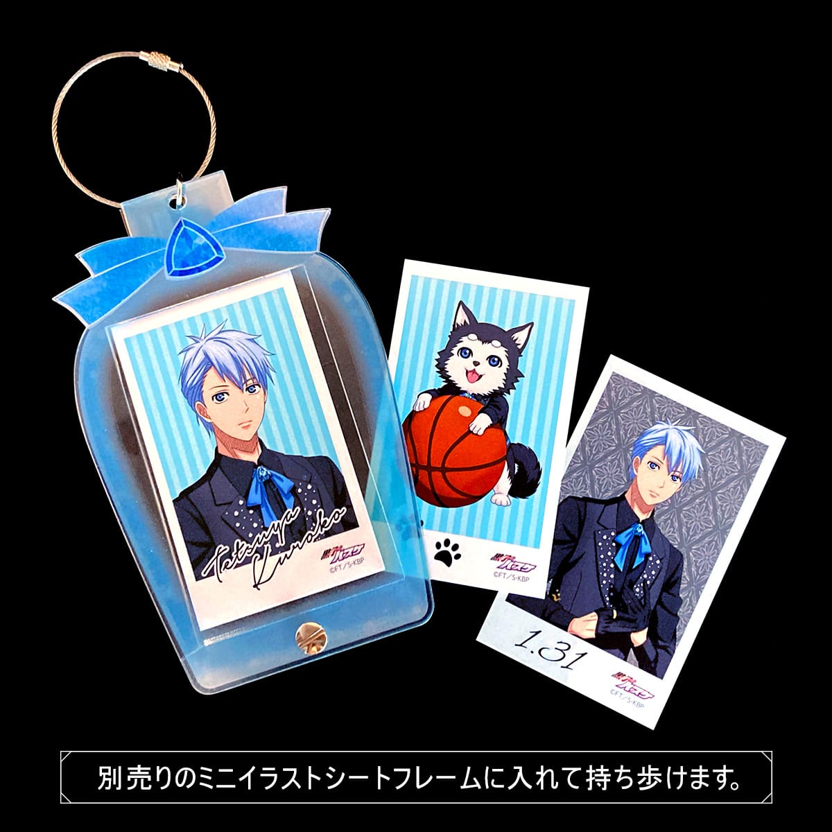 黒子のバスケ Black Style Collection Ver Kuroko ミニイラストシートセット3枚入り ナムコパークス オンラインストア Namco Parks 黒子のバスケ Black Style Collection Ver Kuroko ミニイラストシートセット3枚入り ナムコパークス オンラインストア Namco Parks