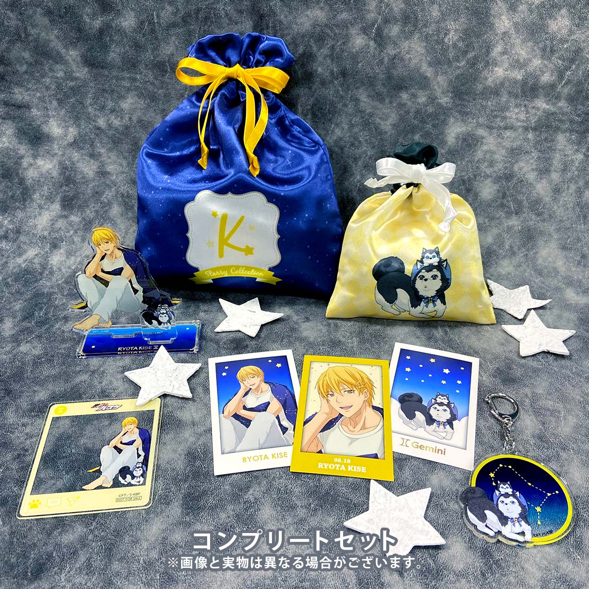 黒子のバスケ Starry Collection Ver.Kise コンプリートセット 黄瀬