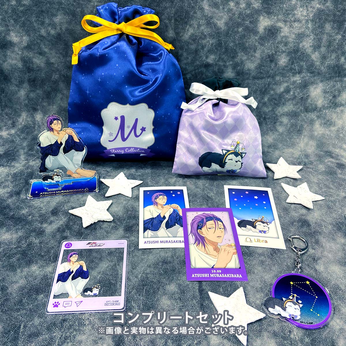 黒子のバスケ Starry Collection Ver.Murasakibara コンプリートセット