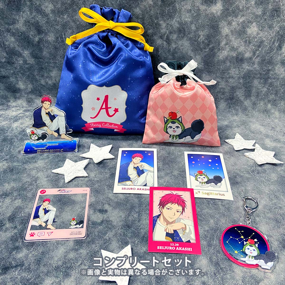 黒子のバスケ Starry Collection Ver.Akashi  コンプリートセット 赤司