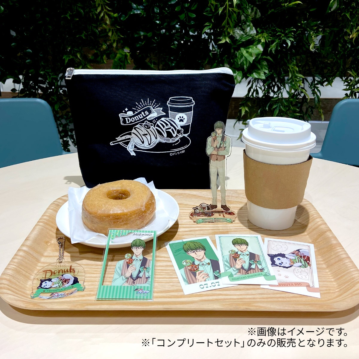 黒子のバスケ Donuts Collection Ver. Midorima  コンプリートセット 緑間